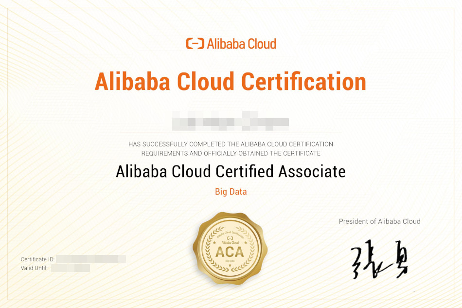 Alibaba Cloud ACA Certified Big Data Associate